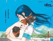 百炼成神海报